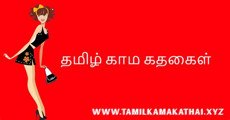 hot sexy stories in tamil|Tamil Kamakathaikal